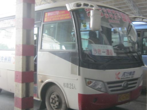 豊県行きのバス_512