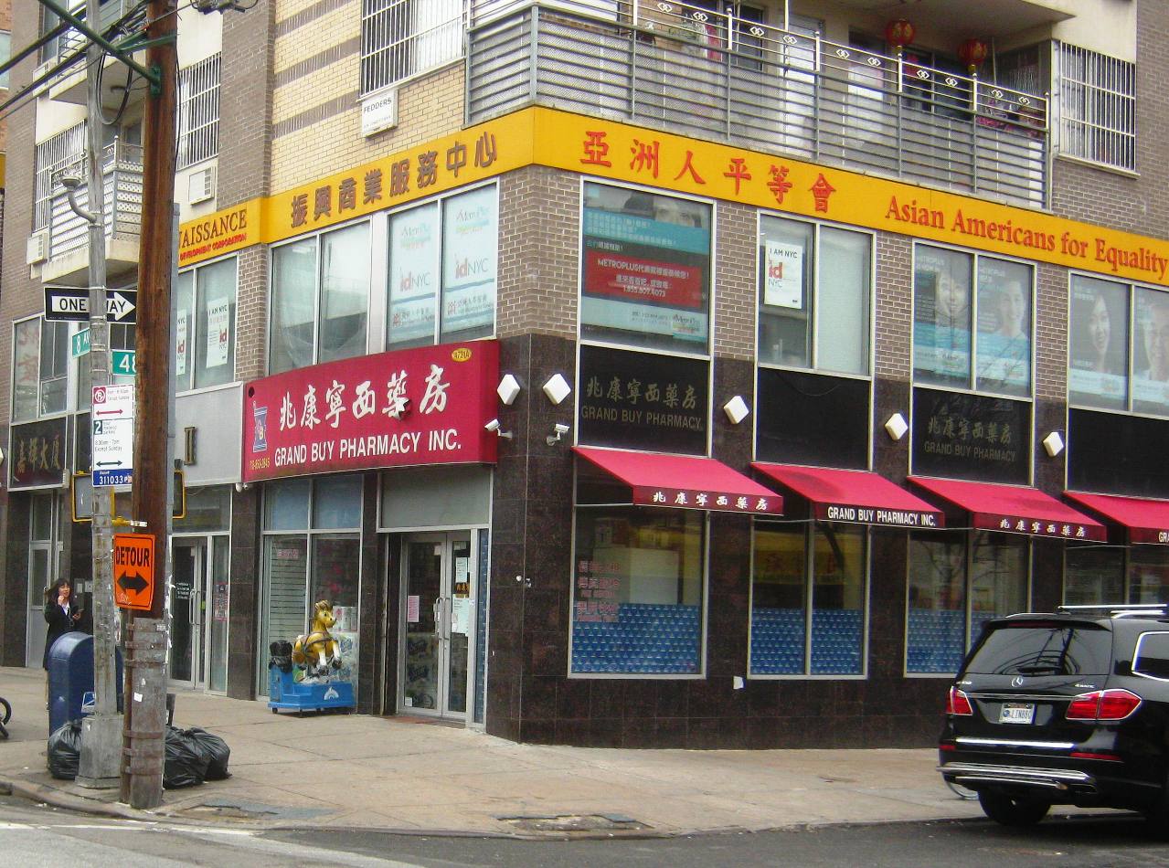市内26か所にＩＤＮＹＣの取得センターがある。これはその一つ、ブルックリンのチャイナタウンにある「亜州人平等会」（Asian Americans for Equality、平等のためのアジア系アメリカ人）。建物の2階にある市民団体の中に間借りしている。窓にＩＤＮＹＣのポスターも見える（窓の両側に赤い字のidという文字が見える）。
